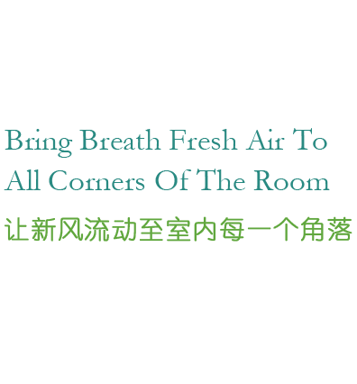 全熱交換器廠(chǎng)家的靜音送風(fēng)機、新風(fēng)換氣機、單向新風(fēng)系統等產(chǎn)品,讓新風(fēng)流動(dòng)至室內的每一個(gè)角落.