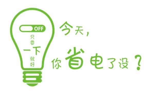 夏季新風(fēng)換氣機的節能效果突出，商用、家用開(kāi)空調照樣省電！